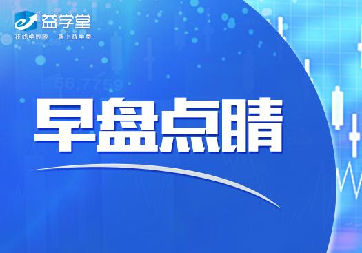 去年新聞熱點回顧，最新事件一網打盡