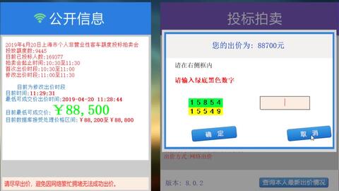 管家婆一票一碼100正確今天,綜合數(shù)據(jù)解釋說明_內置版ZAX890.68