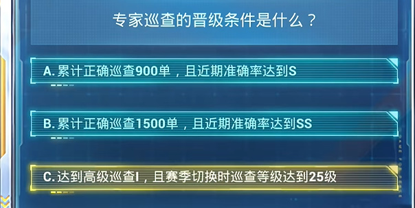 2024年11月12日 第60頁