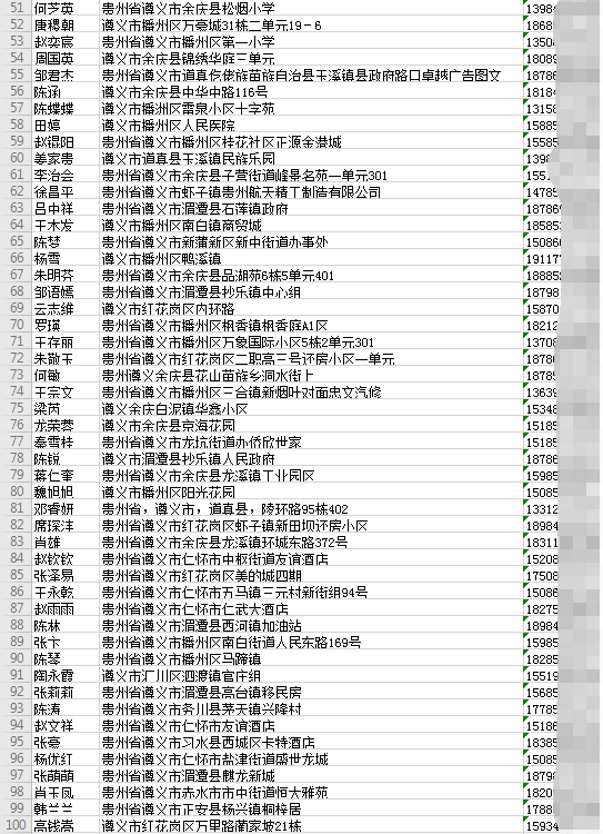 二四六香港全年資料大全,綜合判斷解析解答_公積板QUK160.07