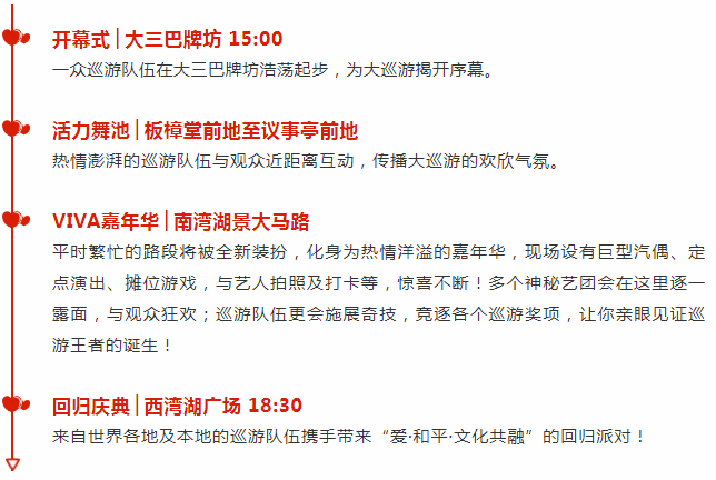 新澳資彩長期免費(fèi)資料港傳真,資源實(shí)施策略_移動版248.74