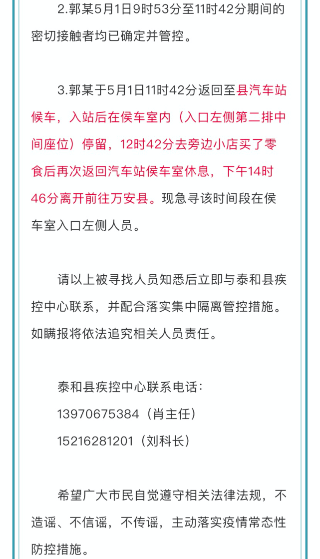 大連11月10日溫馨通報(bào)，友情、趣事與陪伴的溫暖瞬間回顧