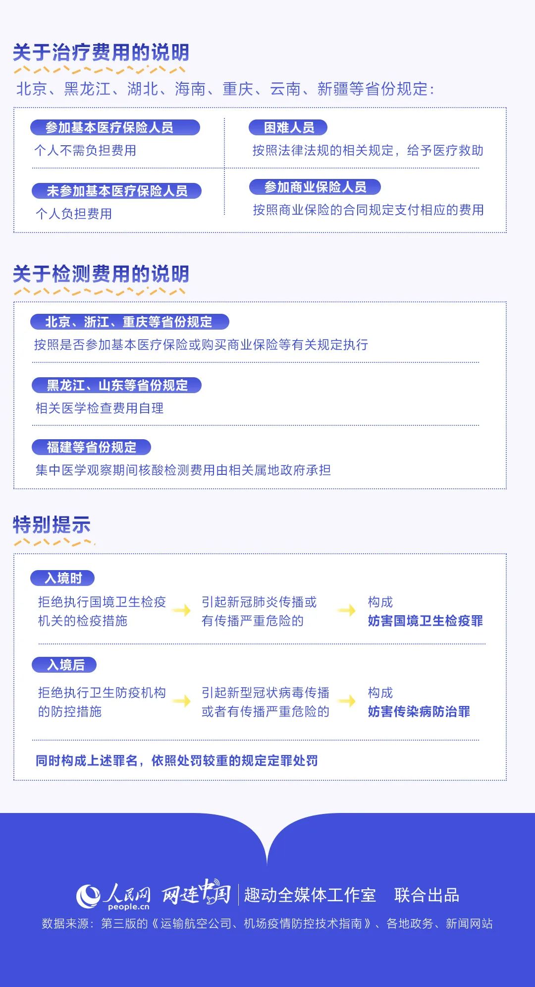 2024版澳洲正版資料全面升級(jí)，資源策略優(yōu)化-PGX61.84幻想版