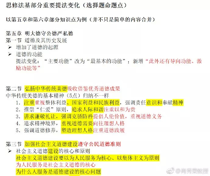 “管家婆一肖秘籍：一碼精準預測，一特獨中，EMH174.78經典版安全策略深度解析”