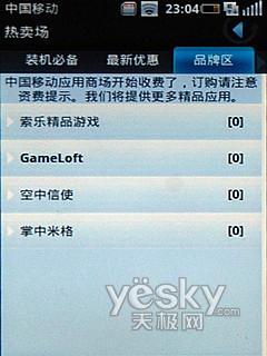 “ITM564.64升級版：4949澳門精準(zhǔn)大全免費版安全測評指南”