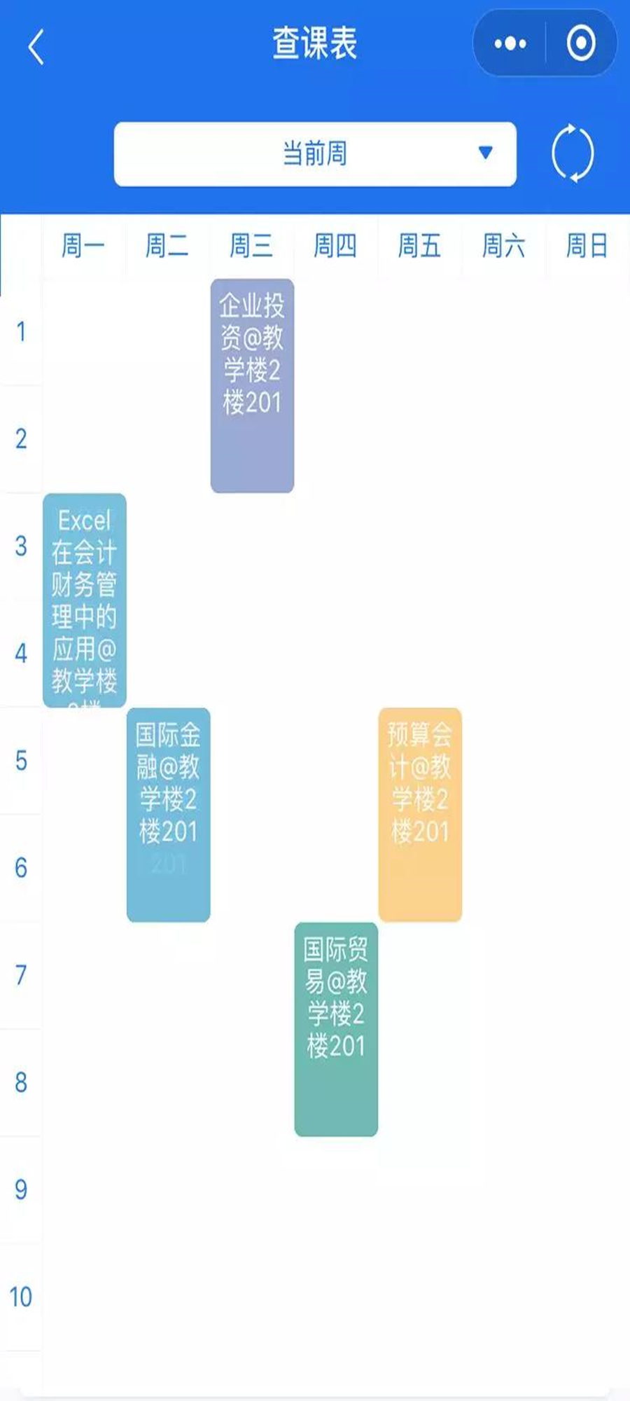 新奧彩資料長期免費公開,安全策略評估方案_校園版NVR290.35