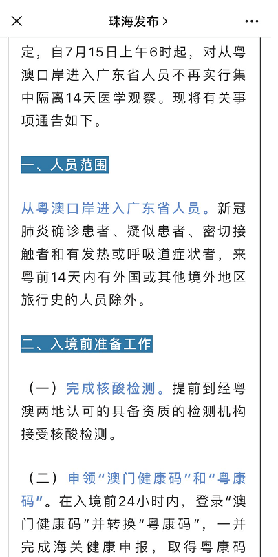 澳門管家婆資料一碼一特一,全面解答解析_體育版CAJ81.4