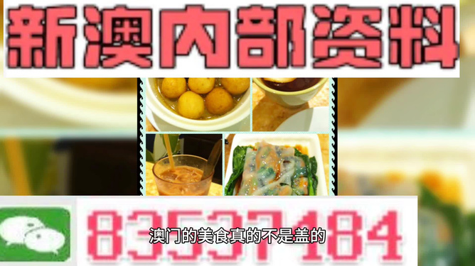 澳門最精準(zhǔn)資料免費分享，動態(tài)解析評測_RND551.97版