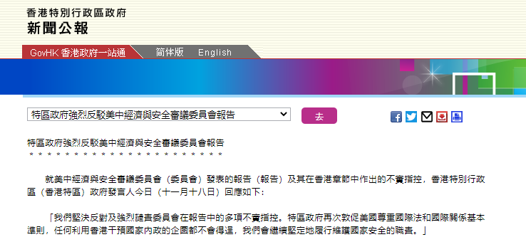 2024香港正版資料大全免費獲取，安全策略深度解析——VPG408.51編輯版