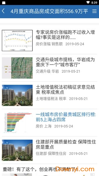 香港免費(fèi)正版資料寶典，詳盡解析準(zhǔn)確信息_藍(lán)球版GMY942.95