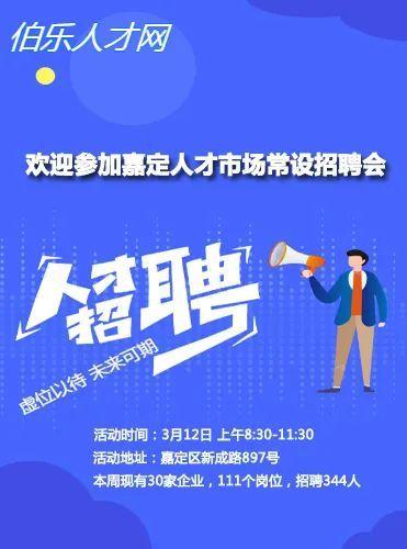 鵬鼎最新招聘解析，探尋企業(yè)人才招募新動(dòng)向