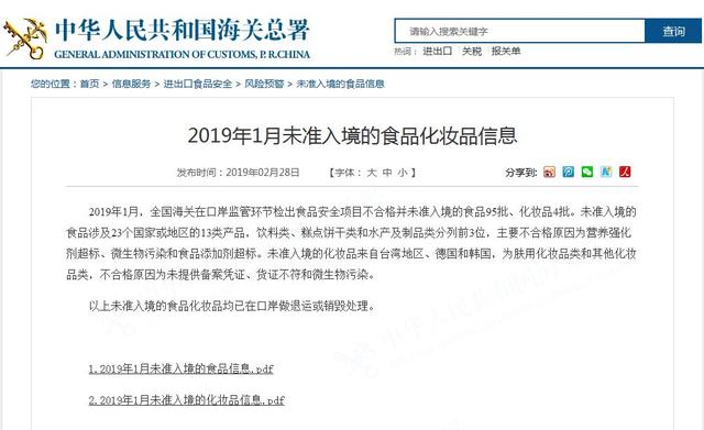 2024年澳門連續(xù)好運，精選資料確保準確——元海境ATJ904.89揭曉