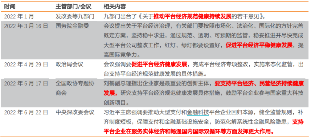 2024澳門正版圖庫重啟：思維科學(xué)解讀_真元境CZK500.66