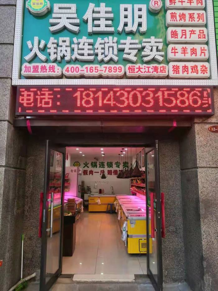 通遼超市出兌最新動態(tài)深度解析，產(chǎn)品特性、用戶體驗、競品對比與目標(biāo)用戶群體分析