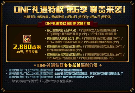 澳門一碼中精準一碼免費中特論壇,最佳精選解釋_GVO858.66旗艦版