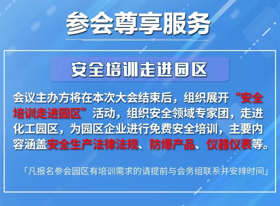 4949期新澳資料精準(zhǔn)免費(fèi)發(fā)布，合神CGR148.68安全解析指南