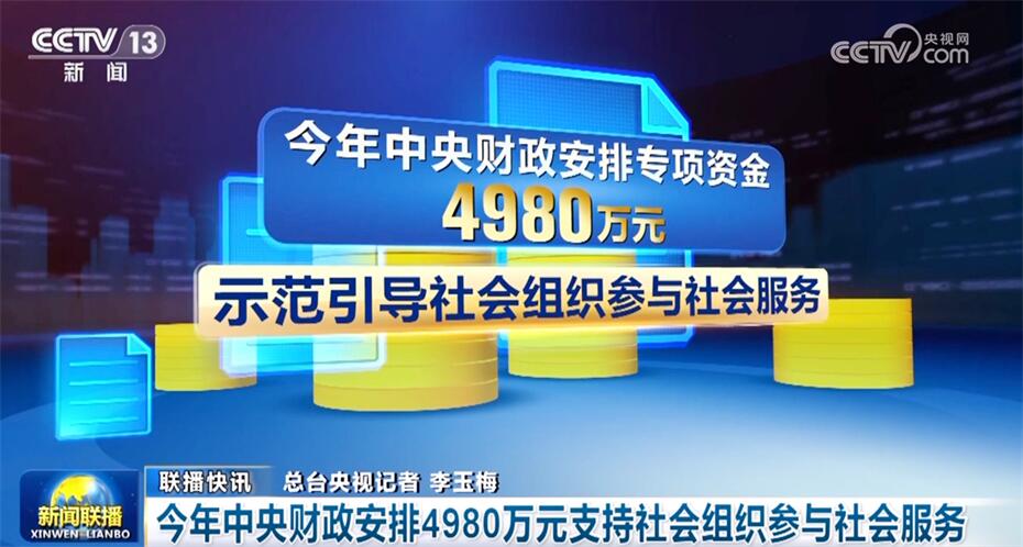 7777788888王中王開獎十記錄網(wǎng),社會科學(xué)解讀_增強(qiáng)版AZU360.76