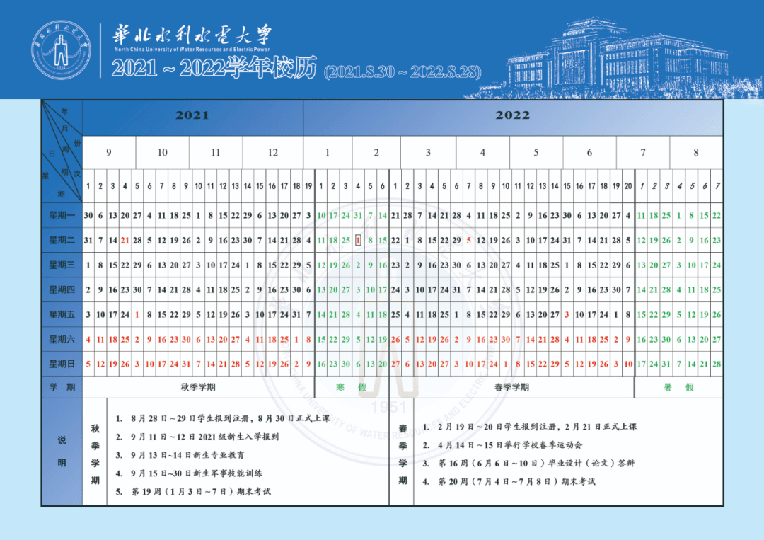 往年11月12日新祺周最新動態(tài)，重磅更新一網(wǎng)打盡！