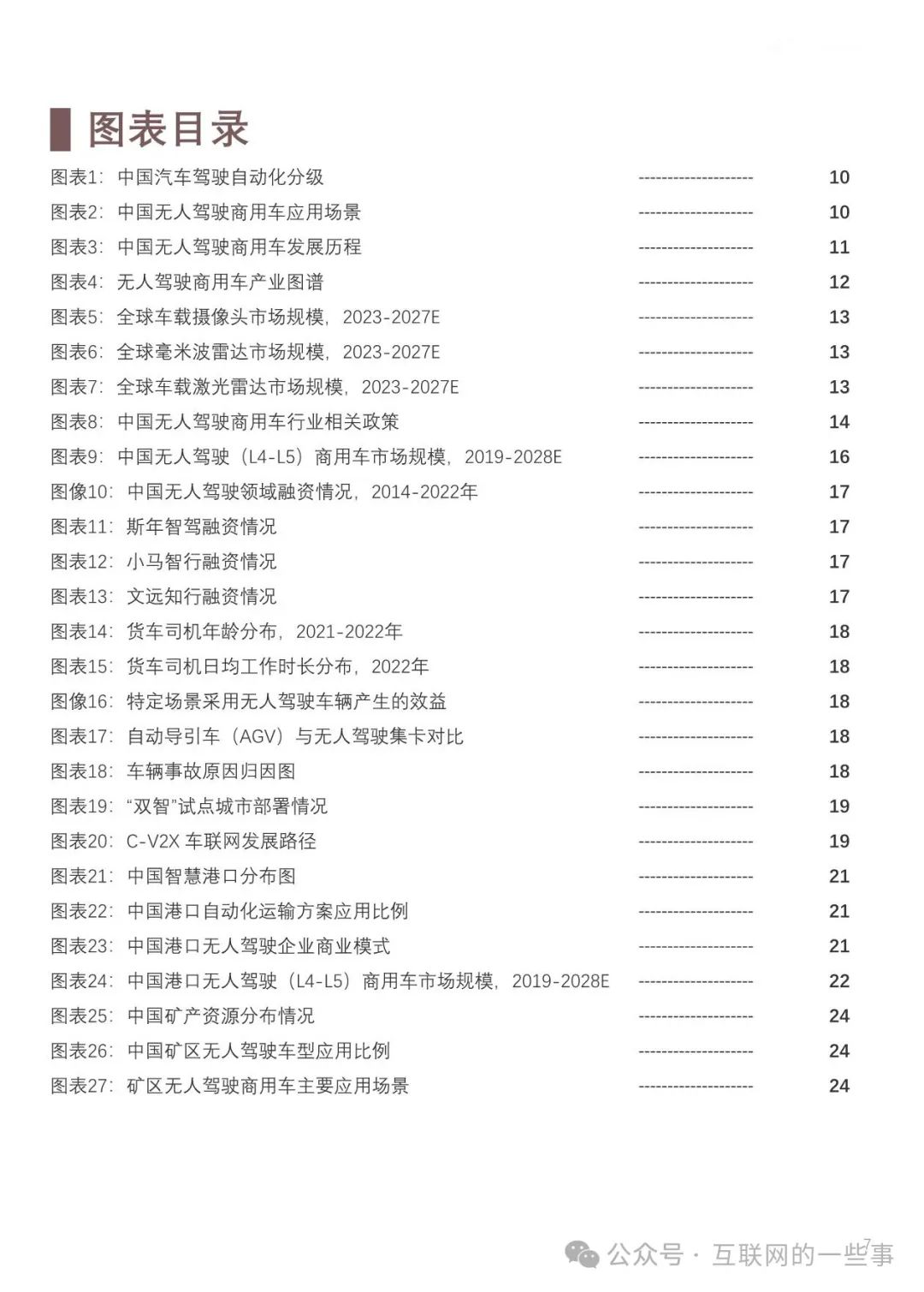 2024澳門每日好運彩集下載，政策解讀_媒體版FWH379.12