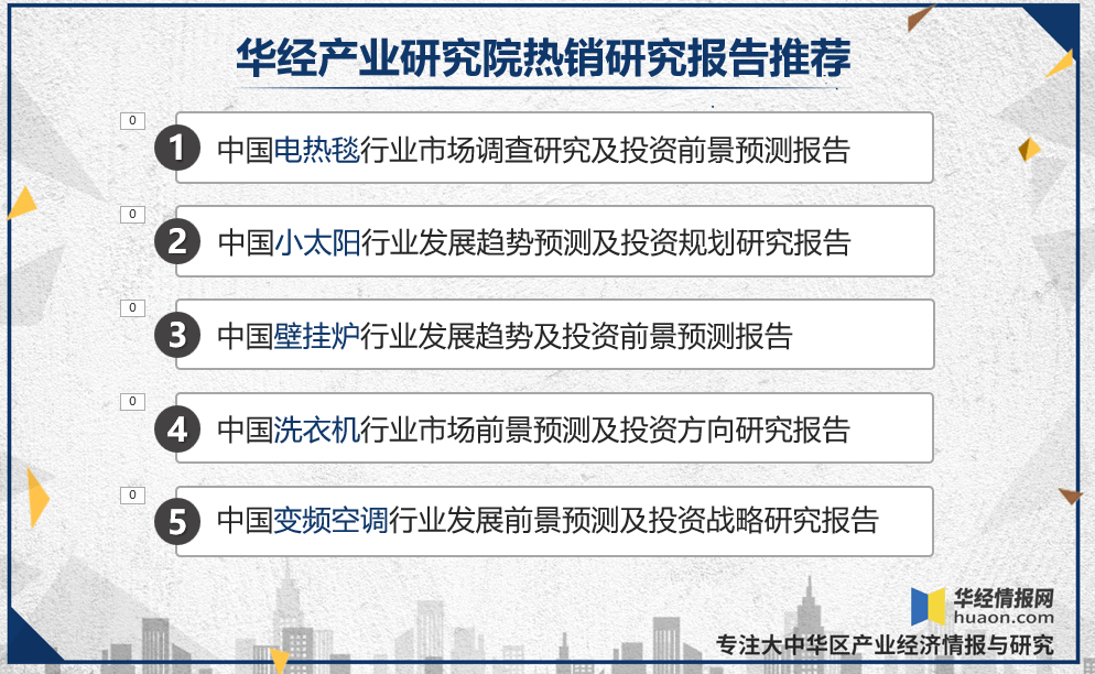 最新100期新澳天天開獎(jiǎng)資料匯總，材料化工領(lǐng)域_鴻蒙神帝網(wǎng)址109.14