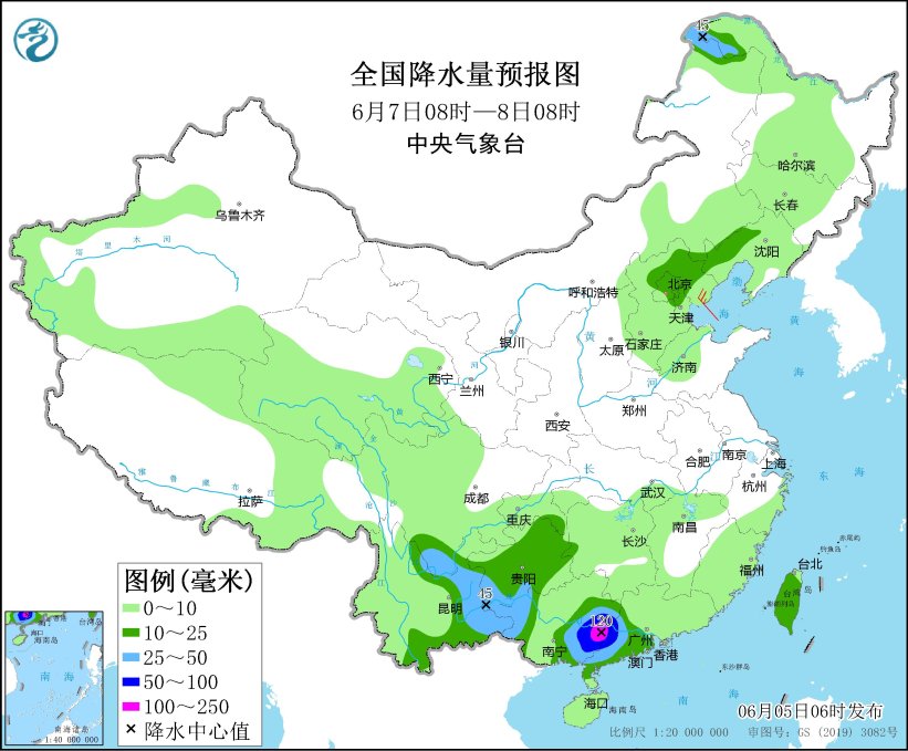 中央天氣預(yù)報視頻直播解讀，2024年11月13日天氣要點詳解