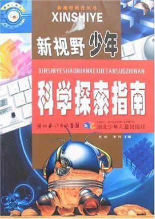 管家婆一肖解析，深入剖析與科學(xué)闡釋_QAN77.811社交頻道