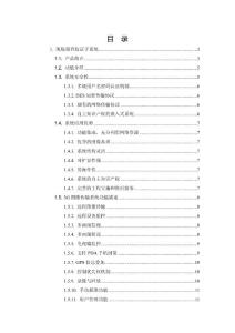 免費(fèi)800圖庫資源寶典，速查研究指南_XEF94.260 DIY工具版