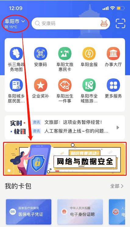 肖八是否管家婆？數(shù)據(jù)安全詳情揭曉_GOY77.920閃電版