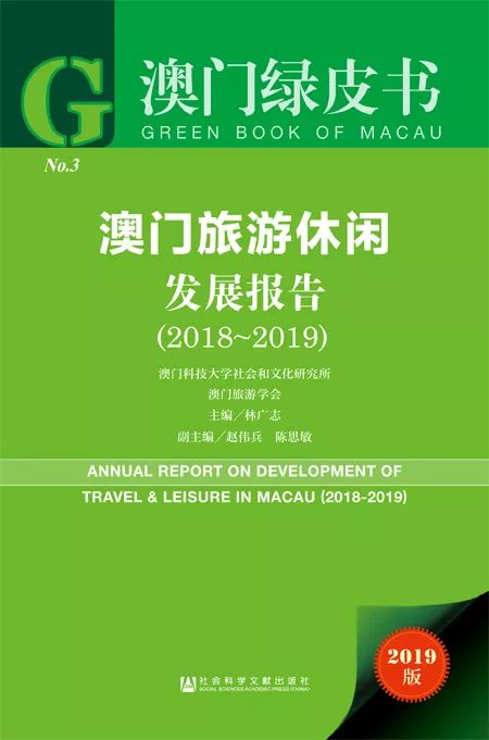 澳門免費更新資料精選，專業(yè)解讀實施方案_WZB94.792權(quán)威版