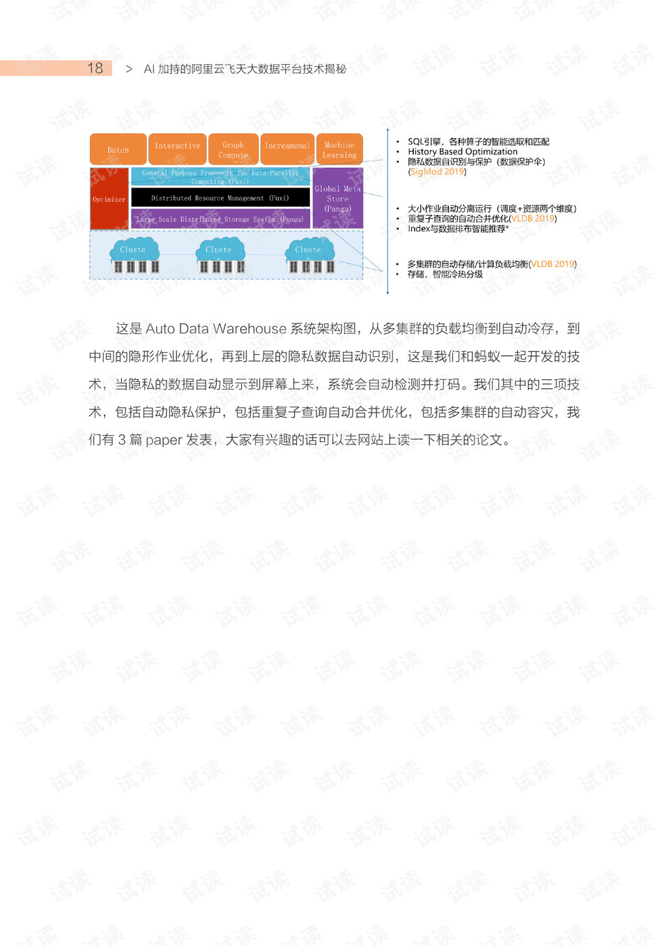 “mimiai地址更新，專家深度解析及定義_FNQ77.467互動(dòng)版”