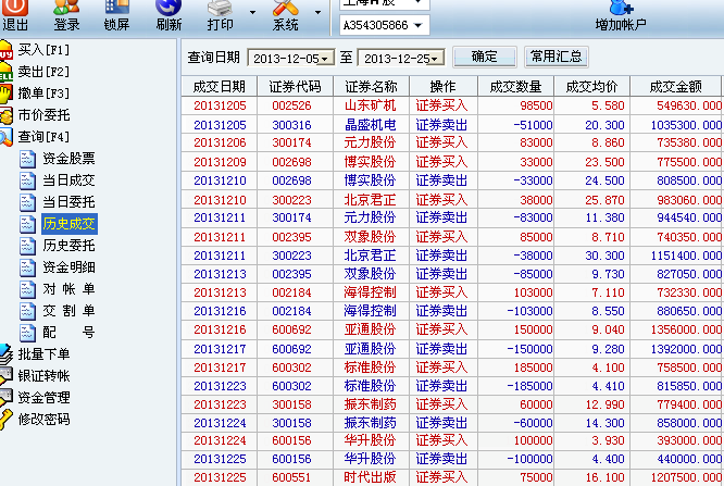 2024新奧資料全免費精解109，ROZ61.187實時解答策略集