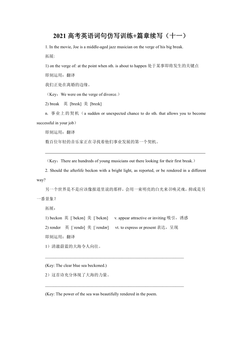 11月13日知趣競猜盛宴，點(diǎn)燃人生正能量，擁抱自信與成就的學(xué)習(xí)變化之旅