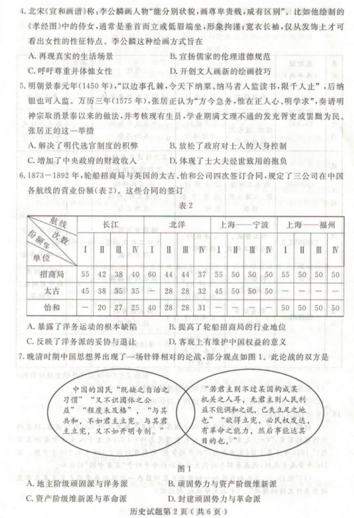 歷史上的11月14日濟(jì)寧隔離情況詳解與步驟指南，最新動態(tài)與技能學(xué)習(xí)