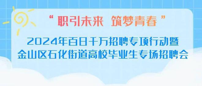 遂平十一月新起點，把握未來招聘機遇，學習變化成就夢想之旅