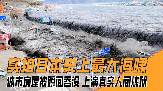 湘潭地震，大地震顫與時(shí)代回響