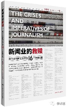 澳門一碼一肖100%準(zhǔn)確度驗(yàn)證，新聞傳播學(xué)ZRT96.530活動(dòng)版