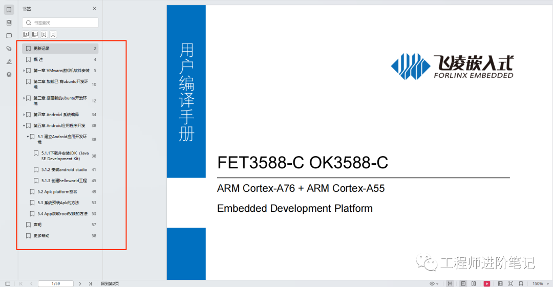 劉百溫精準(zhǔn)免費(fèi)資料及快速解決方案實(shí)施_LNF11.241親和版