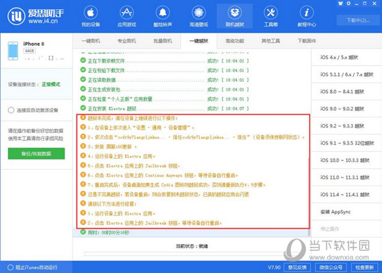 精準(zhǔn)一碼一肖100%！數(shù)據(jù)驅(qū)動解決方案_GYA56.255版本