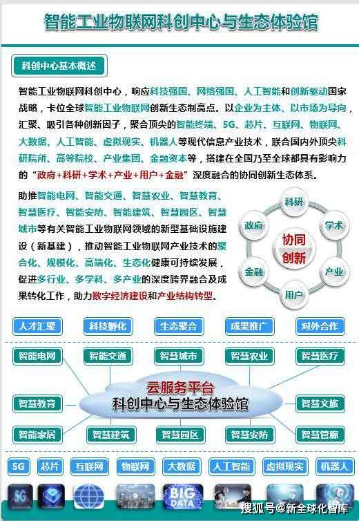 新澳數(shù)據(jù)全面免費(fèi)指南，科學(xué)解讀與分析_GHE87.612觀察版