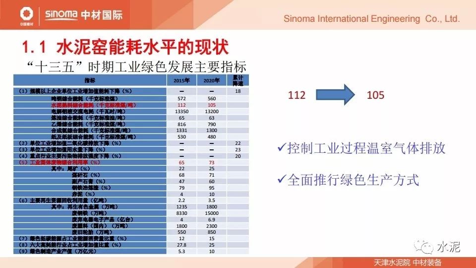 2024新奧正版資料免費(fèi)合集，最新解答與策略優(yōu)化方案_XDY87.525便攜版