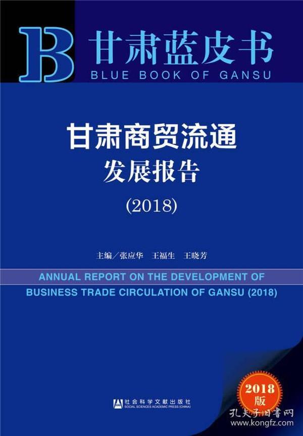 2024年正版資料免費分享，社會實踐策略_ENP82.597資源版