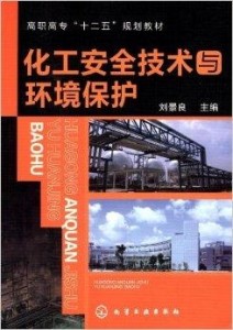 澳門正版資料免費(fèi)龍門客棧，材料與化工_ERU56.782標(biāo)準(zhǔn)版