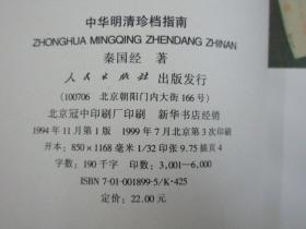 香港玄機資料全解及專家見解_ZOQ22.600溫馨版