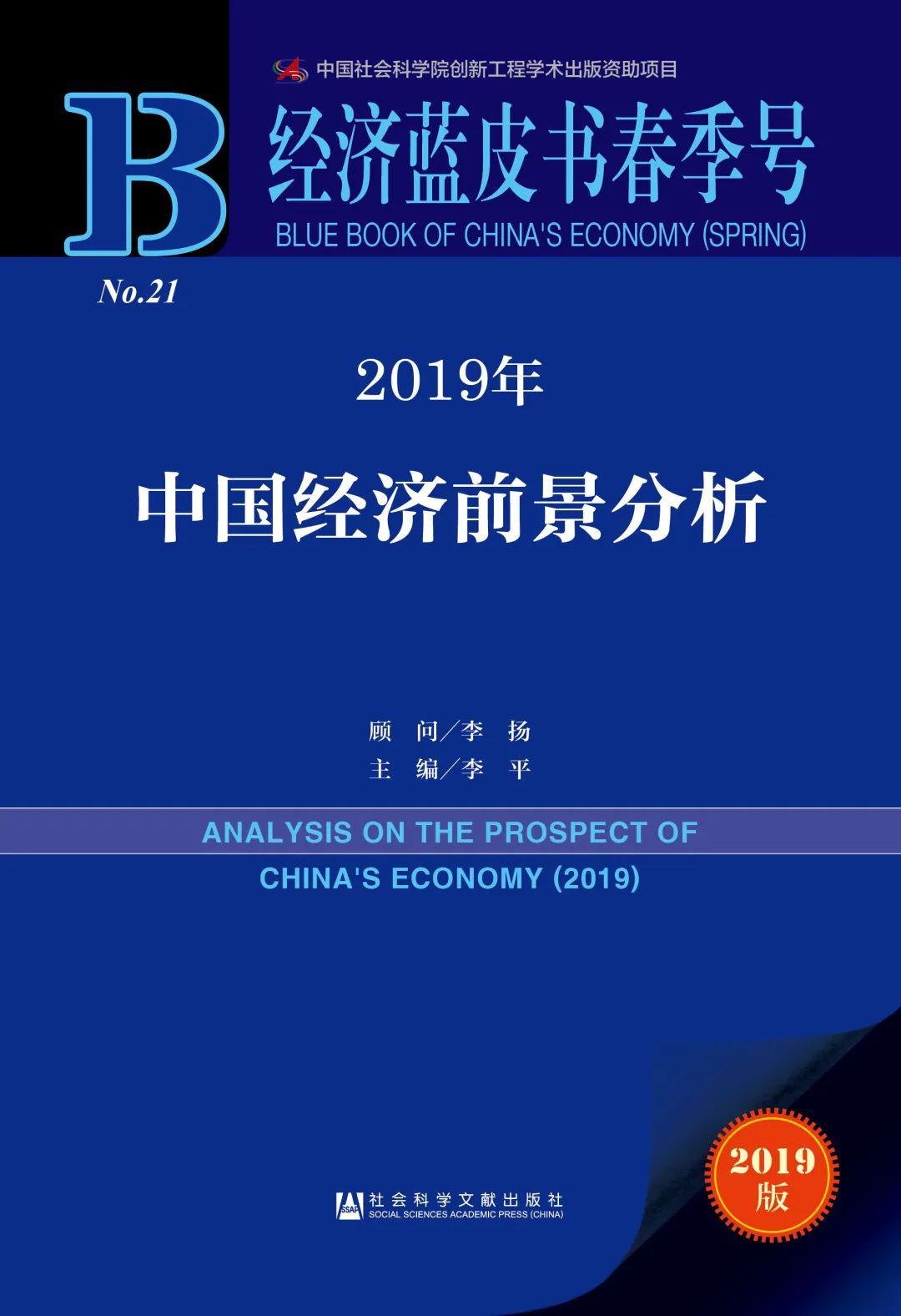 777778888精準(zhǔn)預(yù)測，科學(xué)發(fā)展與歷史分析_JNB56.619智能版