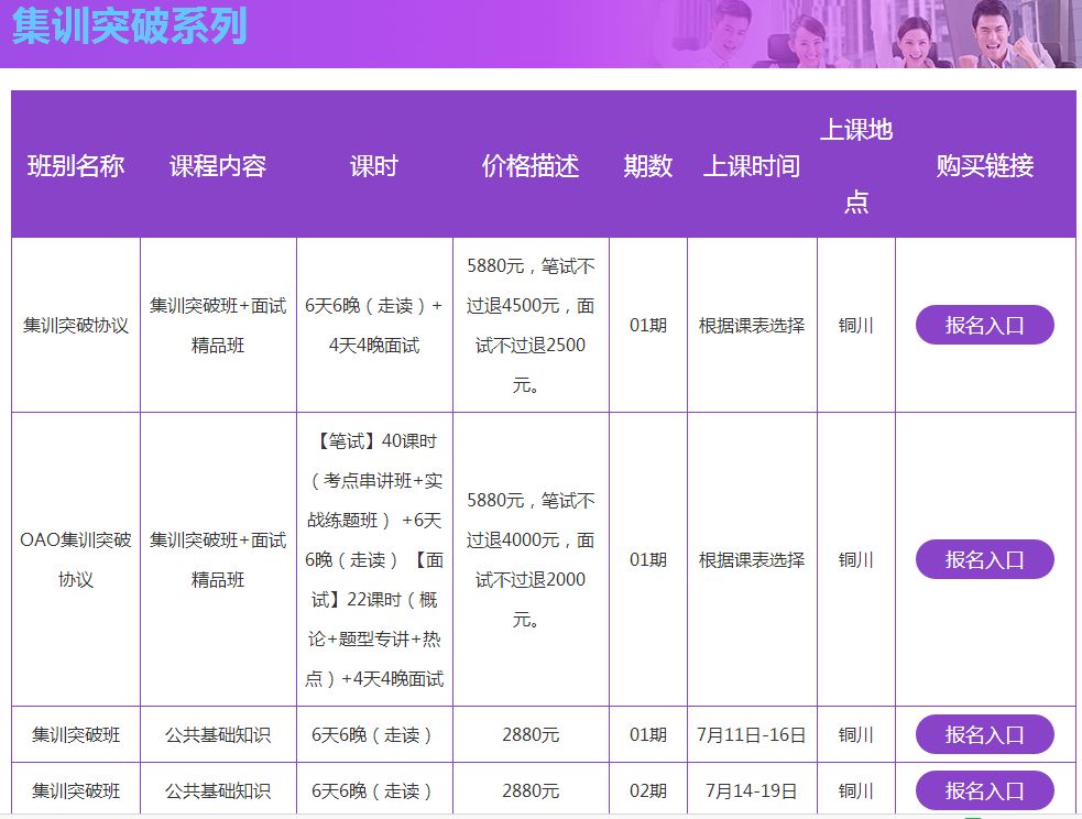 澳門494949今晚開獎分析及詳細(xì)解讀_VJQ87.528程序版