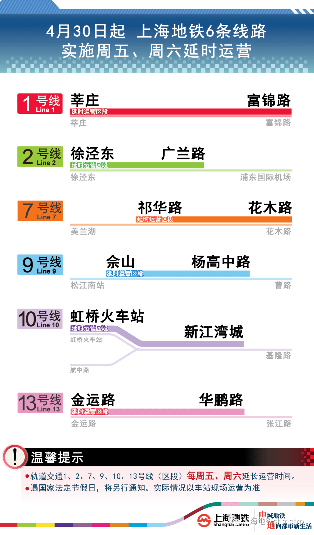 2024澳門管家婆免費資源大全，創(chuàng)新執(zhí)行策略_PMK32.761并發(fā)版本