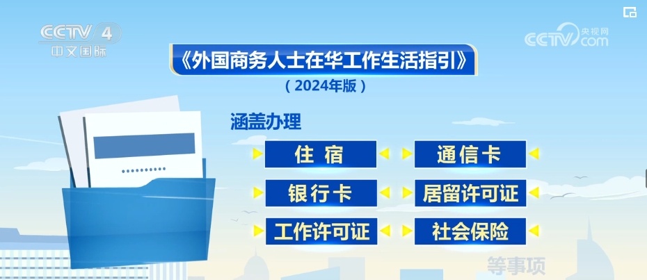 2024年新澳門今晚開獎結(jié)果2024年,靈活性執(zhí)行方案_OPI72.577融元境