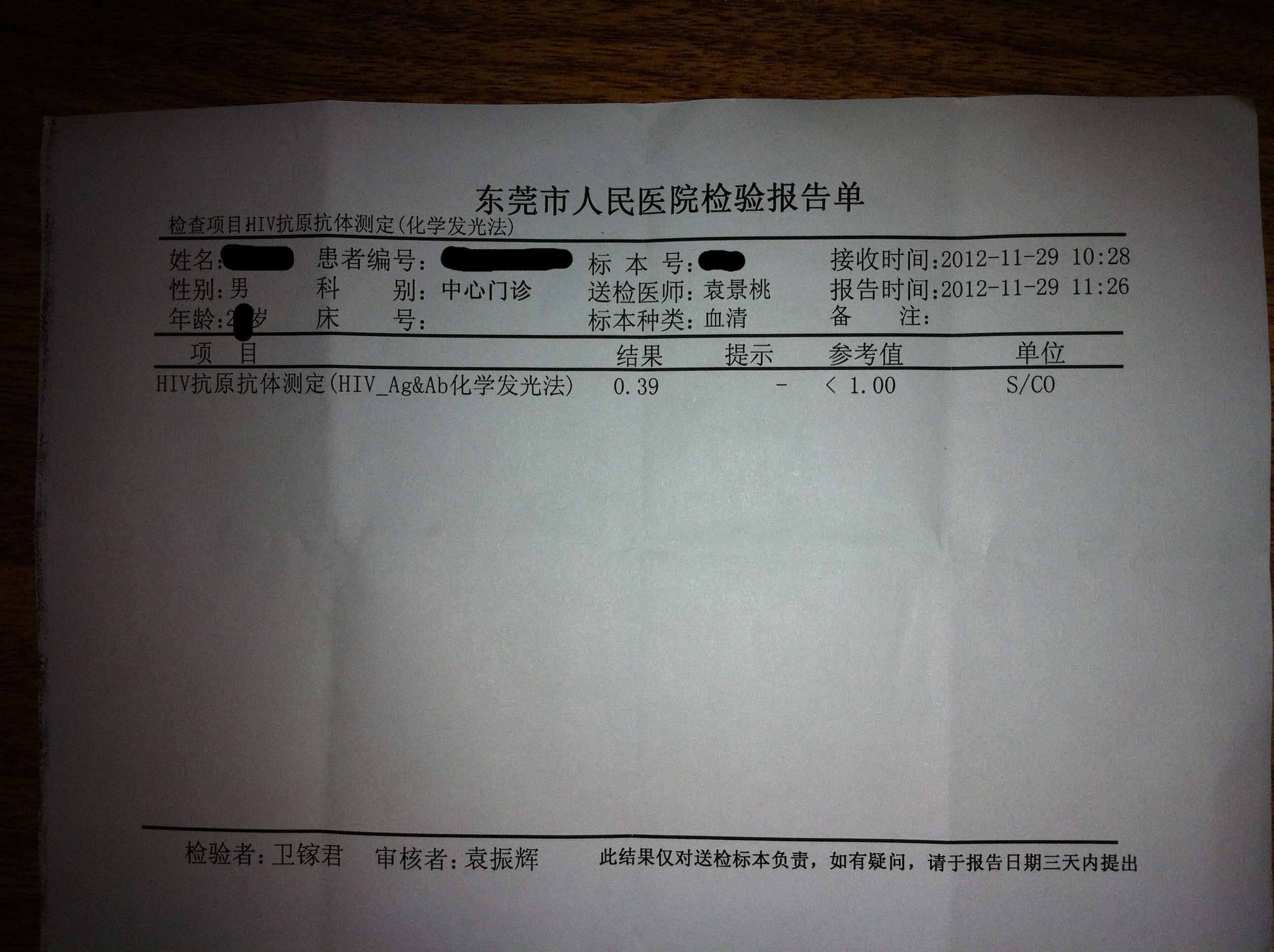 往年11月15日云南艾滋病最新報(bào)告深度解析及案例分享