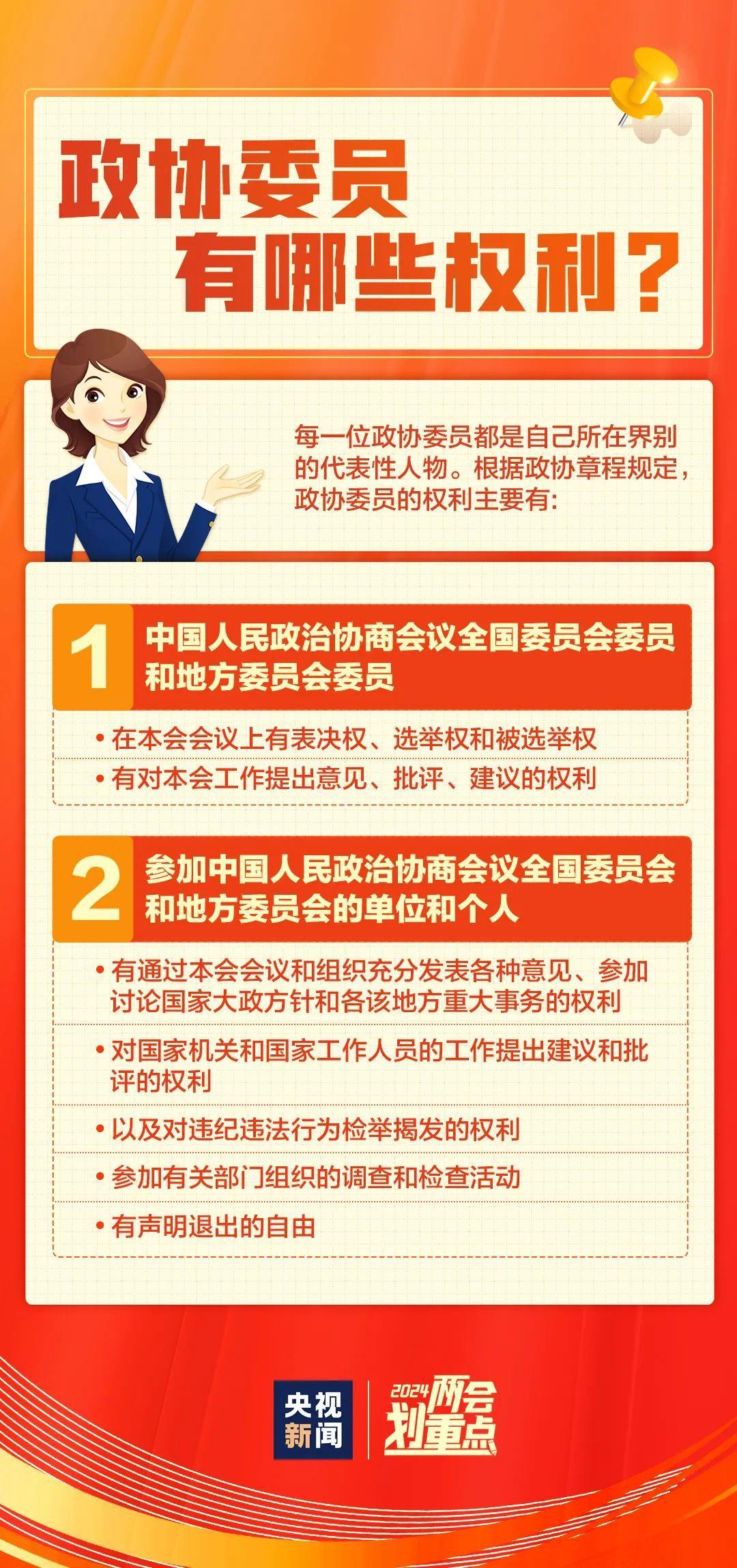 南平最新招聘盛宴，把握未來職業(yè)機遇，啟程新征程（2024年11月16日）