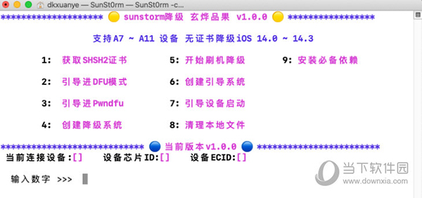 2024澳門水果奶奶資料庫,機制評估方案_WUI72.451跨平臺版